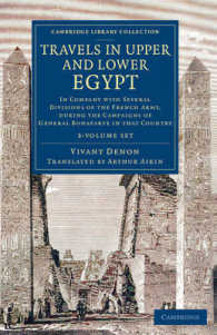 Travels in Upper and Lower Egypt (3-Volume Set) : In Company with Several Divisions of the French Army, during the Campaigns of General Bonaparte in T （PCK REP）