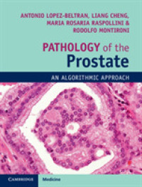 前立腺の病理学：カラー手順ガイド<br>Pathology of the Prostate : An Algorithmic Approach