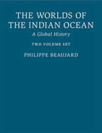 インド洋の世界：グローバル・ヒストリー（全２巻）<br>The Worlds of the Indian Ocean : A Global History