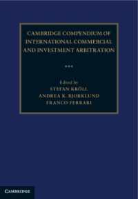 ケンブリッジ版　国際商事・投資仲裁百科（全３巻）<br>Cambridge Compendium of International Commercial and Investment Arbitration 3 Volume Hardback Set