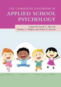 ケンブリッジ版　応用学校心理学ハンドブック<br>The Cambridge Handbook of Applied School Psychology (Cambridge Handbooks in Psychology)