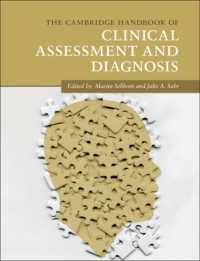 ケンブリッジ版　臨床評価と診療ハンドブック<br>The Cambridge Handbook of Clinical Assessment and Diagnosis (Cambridge Handbooks in Psychology)