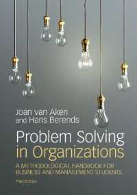 組織における問題解決の方法論：MBA向けハンドブック（第３版）<br>Problem Solving in Organizations : A Methodological Handbook for Business and Management Students （3RD）