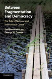 分裂と民主主義の間：国内・国際法廷の役割<br>Between Fragmentation and Democracy : The Role of National and International Courts