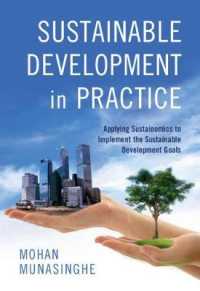 持続可能な開発目標達成のための実践（第２版）<br>Sustainability in the Twenty-First Century : Applying Sustainomics to Implement the Sustainable Development Goals （2ND）