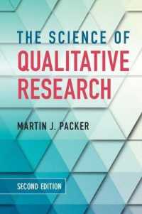 質的研究の科学（第２版）<br>The Science of Qualitative Research （2ND）