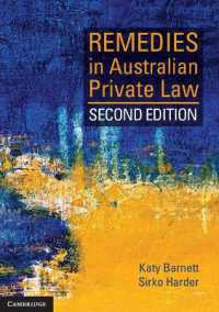 Remedies in Australian Private Law -- Paperback / softback （2 Revised）