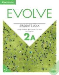 Evolve Level 2 〈A〉 （Student）