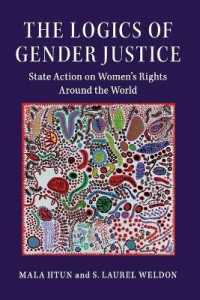 ジェンダー正義の論理：国家による女性の権利促進の国際比較<br>The Logics of Gender Justice : State Action on Women's Rights around the World (Cambridge Studies in Gender and Politics)