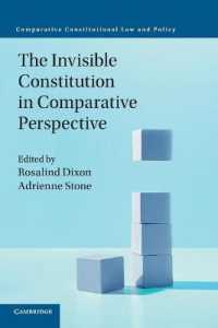 憲法の不可視性：比較考察<br>The Invisible Constitution in Comparative Perspective (Comparative Constitutional Law and Policy)