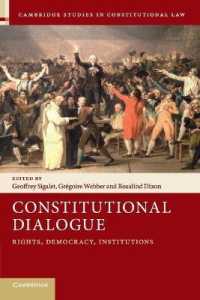 憲法的対話：権利、民主主義と制度<br>Constitutional Dialogue : Rights, Democracy, Institutions (Cambridge Studies in Constitutional Law)