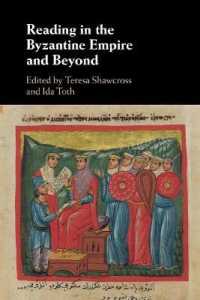 ビザンツ帝国の読書文化<br>Reading in the Byzantine Empire and Beyond