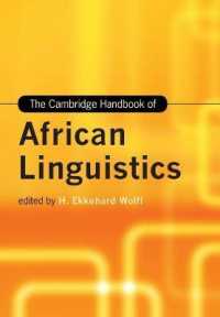 ケンブリッジ版　アフリカ言語学ハンドブック<br>The Cambridge Handbook of African Linguistics (Cambridge Handbooks in Language and Linguistics)