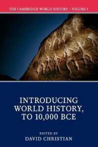 ケンブリッジ版　世界史　第１巻：序説・人類のはじまり　紀元前10000年まで<br>The Cambridge World History: Volume 1, Introducing World History, to 10,000 BCE (The Cambridge World History)