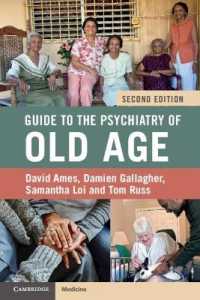 老年精神医学ガイド（第２版）<br>Guide to the Psychiatry of Old Age （2ND）