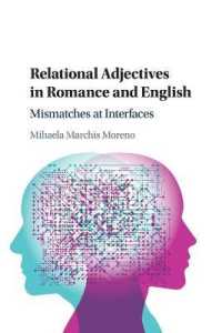 ロマンス語と英語の関係形容詞：インターフェイスの不一致<br>Relational Adjectives in Romance and English : Mismatches at Interfaces