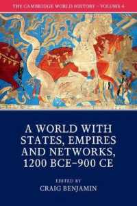 ケンブリッジ版　世界史　第４巻：国家の形成、帝国とネットワーク　紀元前1200-紀元900年<br>The Cambridge World History: Volume 4, a World with States, Empires and Networks 1200 BCE-900 CE (The Cambridge World History)