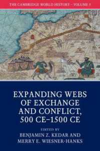 ケンブリッジ版　世界史　第５巻：交流と対立の広がり　紀元500-1500年<br>The Cambridge World History: Volume 5, Expanding Webs of Exchange and Conflict, 500CE-1500CE (The Cambridge World History)