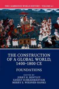 ケンブリッジ版　世界史　第６巻－１：グローバル化する世界　紀元1400-1800年　１基盤<br>The Cambridge World History: Volume 6, the Construction of a Global World, 1400-1800 CE, Part 1, Foundations (The Cambridge World History)