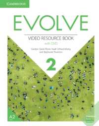 Evolve Level 2 Video Resource Book （PAP/DVD）