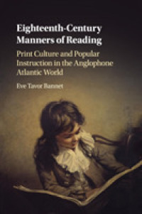１８世紀の読書法：イギリスと大西洋世界における印刷文化と大衆向け指南<br>Eighteenth-Century Manners of Reading : Print Culture and Popular Instruction in the Anglophone Atlantic World