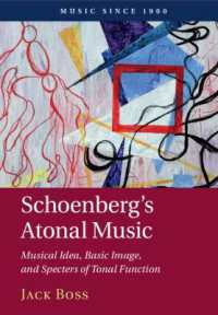 シェーンベルクの無調音楽<br>Schoenberg's Atonal Music : Musical Idea, Basic Image, and Specters of Tonal Function (Music since 1900)