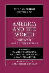 ケンブリッジ版　アメリカと世界の歴史（全４巻）第４巻：1945年から現在まで<br>The Cambridge History of America and the World: Volume 4, 1945 to the Present (The Cambridge History of America and the World)