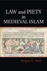 Law and Piety in Medieval Islam (Cambridge Studies in Islamic Civilization)