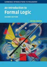 ケンブリッジ版　形式論理学入門（第２版）<br>An Introduction to Formal Logic (Cambridge Introductions to Philosophy) （2ND）