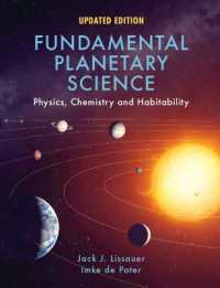 惑星科学の基礎（テキスト・新版）<br>Fundamental Planetary Science : Physics, Chemistry and Habitability