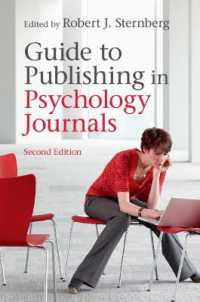 心理学雑誌論文投稿ガイド（第２版）<br>Guide to Publishing in Psychology Journals （2ND）