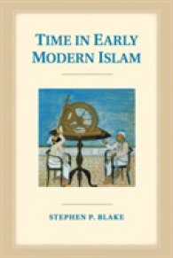 近代初期イスラーム世界における時間<br>Time in Early Modern Islam : Calendar, Ceremony, and Chronology in the Safavid, Mughal and Ottoman Empires