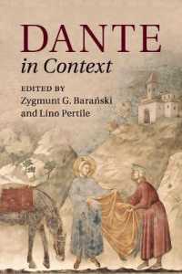 ダンテ研究のコンテクスト<br>Dante in Context (Literature in Context)