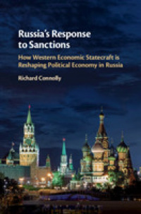 西洋による経済制裁とロシア経済<br>Russia's Response to Sanctions : How Western Economic Statecraft is Reshaping Political Economy in Russia