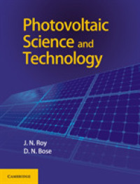 太陽光発電科学・技術<br>Photovoltaic Science and Technology