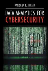 サイバーセキュリティのためのデータ分析<br>Data Analytics for Cybersecurity
