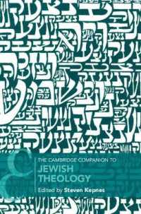 ケンブリッジ版　ユダヤ教神学必携<br>The Cambridge Companion to Jewish Theology (Cambridge Companions to Religion)