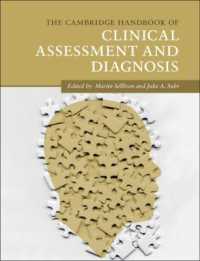 ケンブリッジ版　臨床評価と診療ハンドブック<br>The Cambridge Handbook of Clinical Assessment and Diagnosis (Cambridge Handbooks in Psychology)