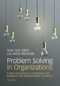 組織における問題解決の方法論：MBA向けハンドブック（第３版）<br>Problem Solving in Organizations : A Methodological Handbook for Business and Management Students （3RD）