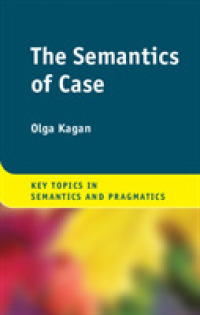 格の意味論（意味論・語用論の重要トピック）<br>The Semantics of Case (Key Topics in Semantics and Pragmatics)
