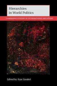 世界政治におけるヒエラルキー<br>Hierarchies in World Politics (Cambridge Studies in International Relations)
