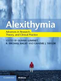 アレキシサイミア：研究・理論・臨床の最前線<br>Alexithymia : Advances in Research, Theory, and Clinical Practice