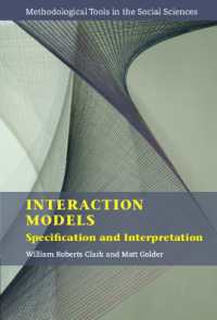 相互作用モデル<br>Interaction Models : Specification and Interpretation (Methodological Tools in the Social Sciences)