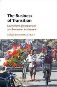 自由化するミャンマーの法改革、開発と経済<br>The Business of Transition : Law Reform, Development and Economics in Myanmar