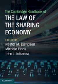 ケンブリッジ版　共有経済の法ハンドブック<br>The Cambridge Handbook of the Law of the Sharing Economy (Cambridge Law Handbooks)