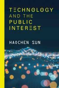 技術と公益<br>Technology and the Public Interest