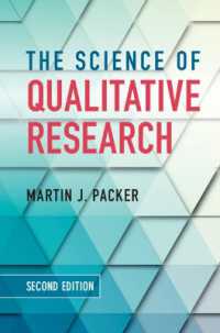 質的研究の科学（第２版）<br>The Science of Qualitative Research （2ND）
