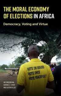アフリカにみる選挙のモラル・エコノミー<br>The Moral Economy of Elections in Africa : Democracy, Voting and Virtue