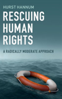 人権実現のための急進的かつ穏当なアプローチ<br>Rescuing Human Rights : A Radically Moderate Approach