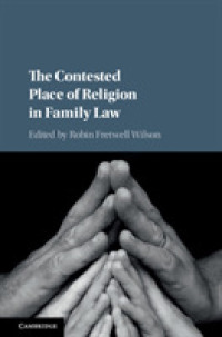 家族法における宗教の地位をめぐる対立<br>The Contested Place of Religion in Family Law